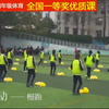 69人教版小学体育三至四年级《校园集体舞：嘿！加油第二~四段及完整练习》郭老师全国一等奖优质课