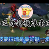 （新人）市服猪八戒对线吕布教学，三分钟单杀三次