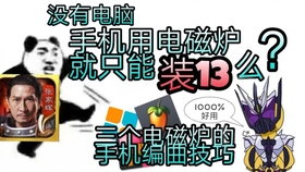 手机打击垫faded曲谱_陶笛曲谱12孔