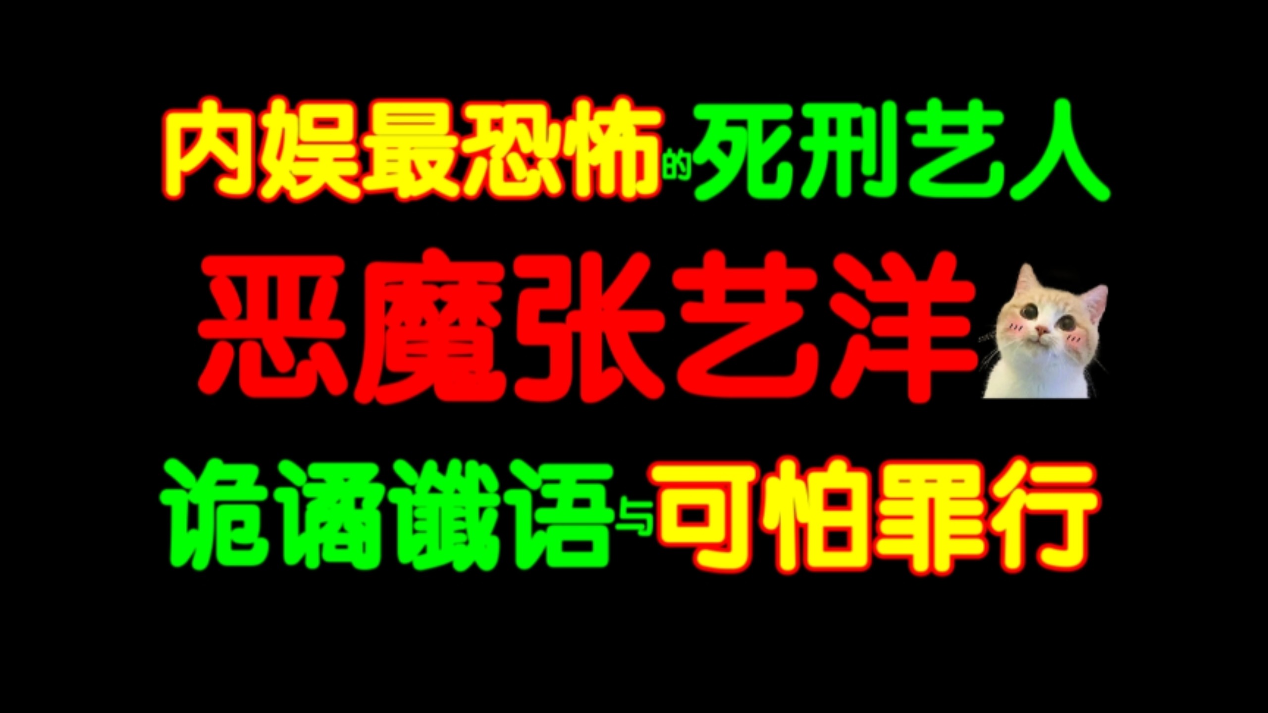 狸狸垣上跑