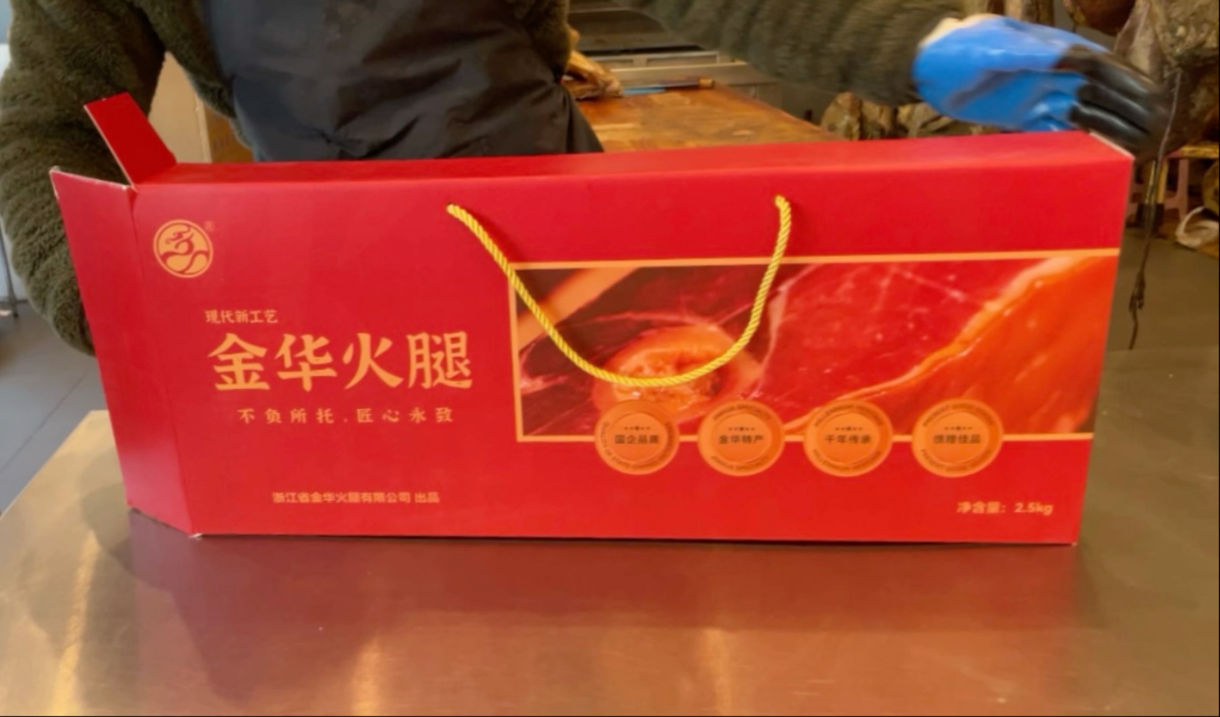 金华火腿开箱~浅尝小口~