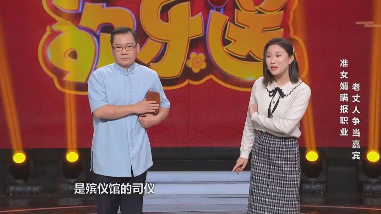 大兵2025最新小品！三秒一个笑点不输赵本山，三亿观众力荐春晚