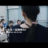 南京新东方企业文化宣传片《我们》