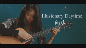 王者BGM吉他曲谱_吉他入门曲谱(5)
