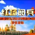【CCTV4国语解说】2021年俄罗斯庆祝卫国战争胜利76周年胜利日红场大阅兵（2021年5月9日）