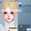 什么熊头勾引我？_MMORPG游戏热门视频