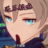 【原神配音】当荧妹睡了阿贝多。。。_游戏热门视频