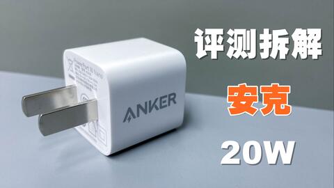 苹果原装正品充电器20w 912cdcc537189ae70d56c71d058e6f5e115255a3.jpg@480w_270h_1c