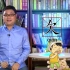 【全100集】汉字思维课——让孩子快乐学习