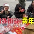 中国媳妇国外街头卖中国年货,说中文整懵老外!最后赚了多少!