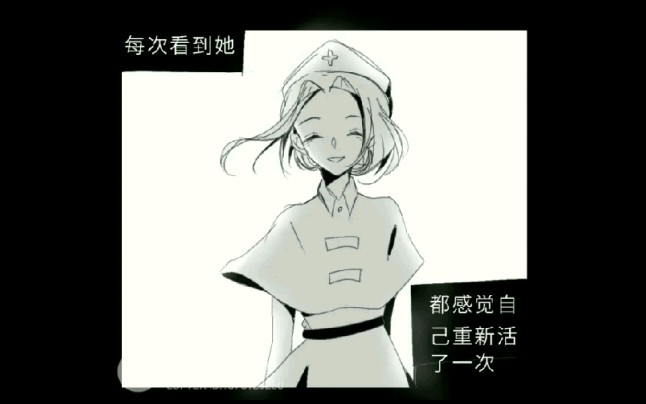 【第五人格短漫/园医向】感觉又重新活了一次