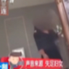 洗浴中心不能洗澡，记者暗访被技师介绍的项目吓到