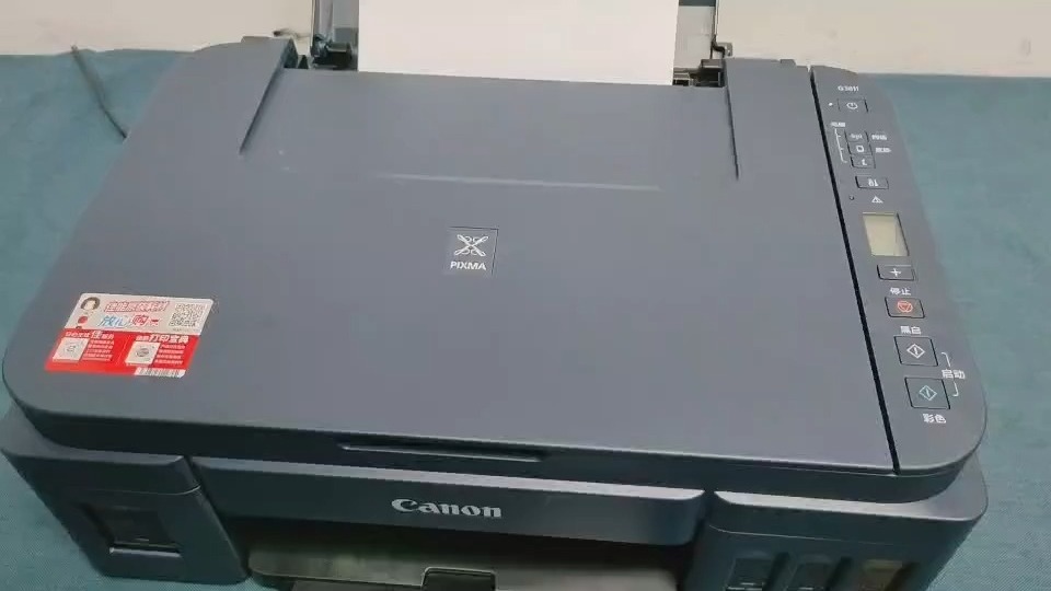 3811复印身份证和文件