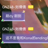 【7k7k】二位又油麦了