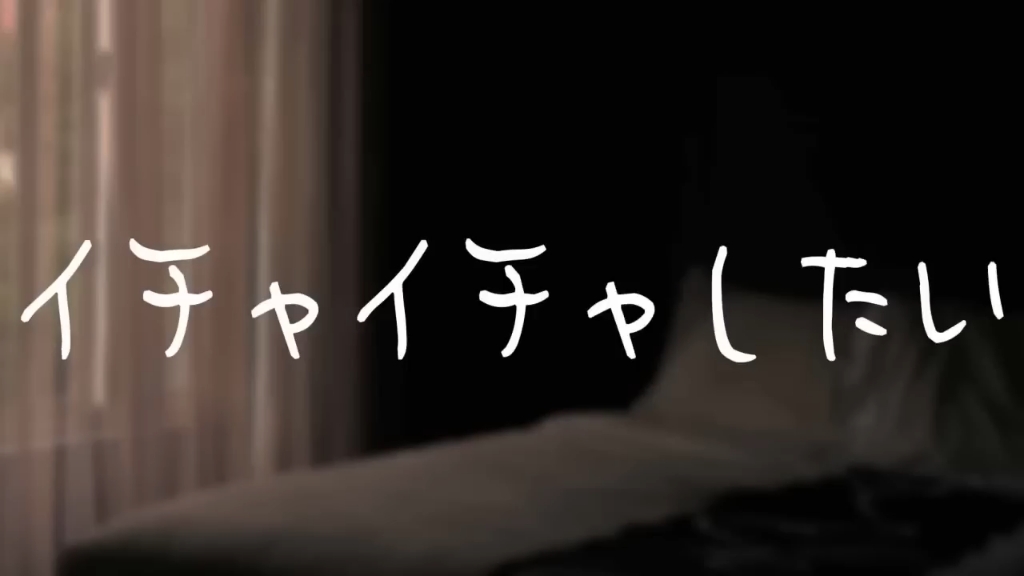 【そうま】もったいなくて我慢してた.哔哩哔哩bilibili