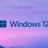 Windows12最新概念宣传片！这颜值这设计彻底爱了！