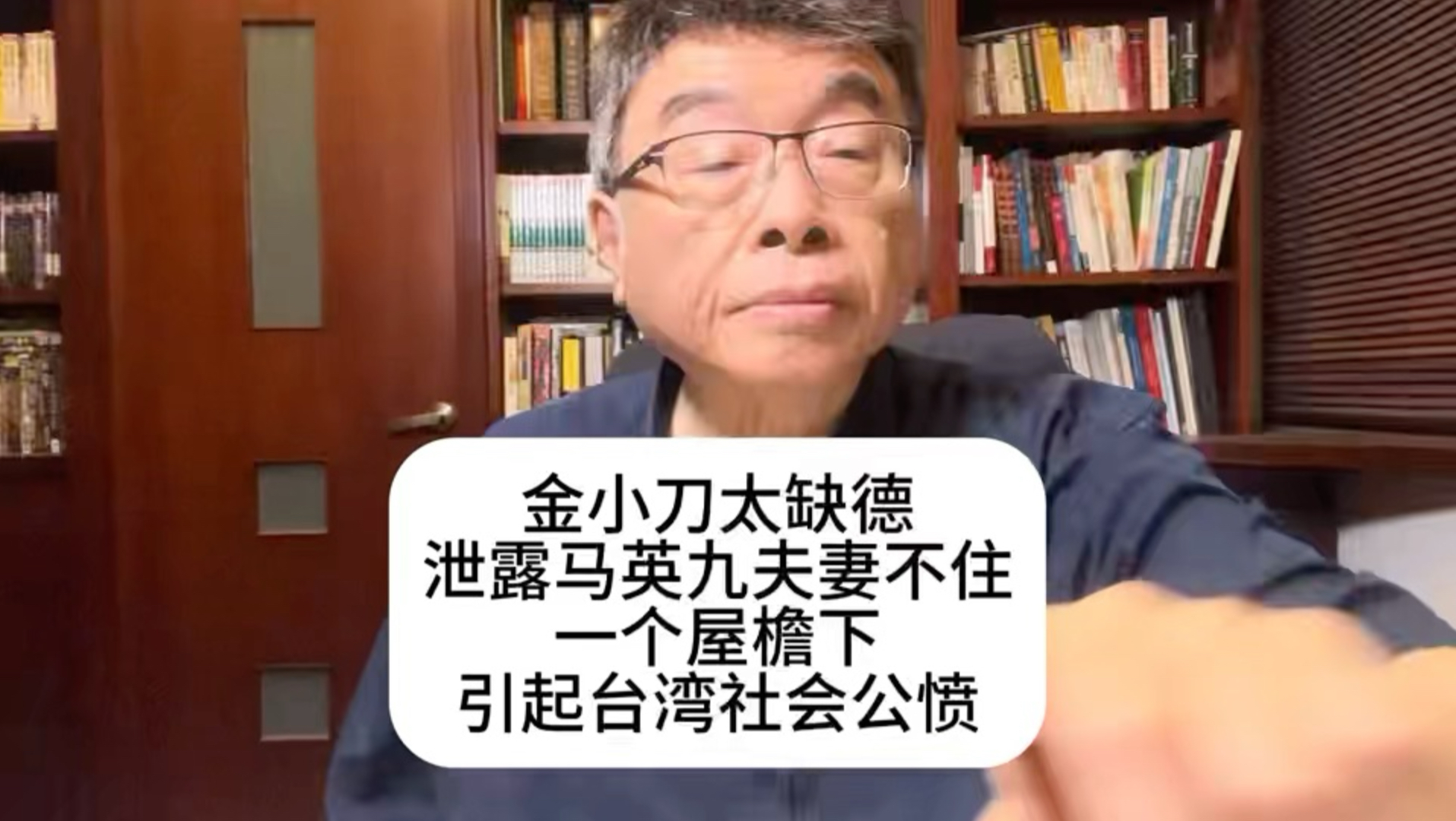 【邱毅语录】Up主探索中，欢迎收看求三连！