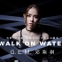 WALK ON WATER（电影《终结者：黑暗命运》插曲）- 邓紫棋