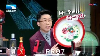 【<em class="keyword">非正式会谈</em>高能笑点合辑】-保证你笑出猪叫！