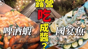 9162657dc96461c654fd242a211dad7c096a20fa.jpg@280w_158h_1c_100q.jpg
