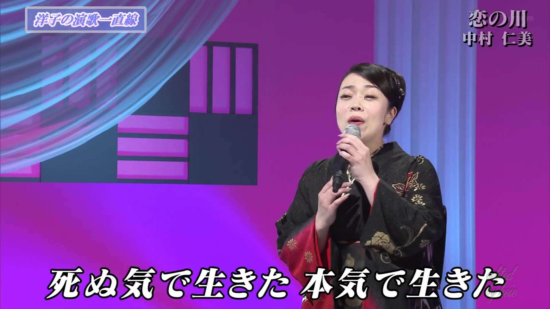 19年新曲 恋の川中村仁美 哔哩哔哩 つロ干杯 Bilibili