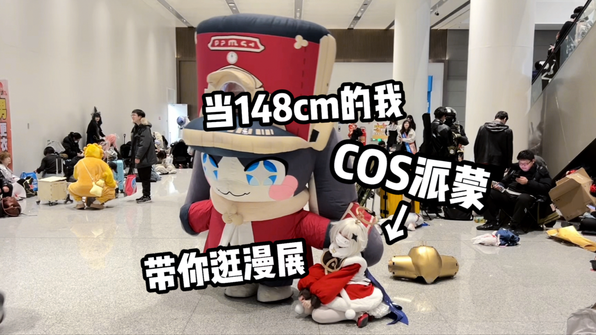 What happens when I cosplay as Paimon at Comic-Con?