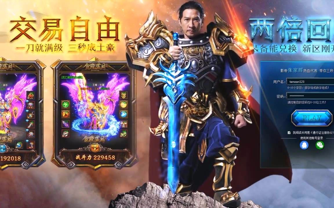 不要元宝1.76单机