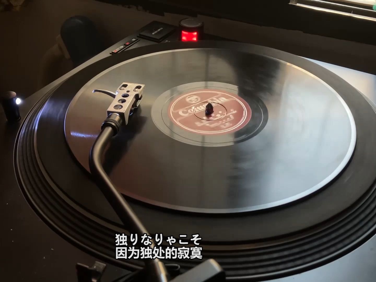 【黑胶】《船頭可愛や》音丸 1935/1972年版本