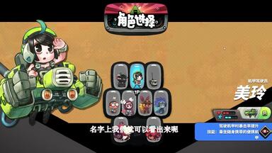 《<em class="keyword">恶果之地</em>》速通讲解版，通关就是那么简单