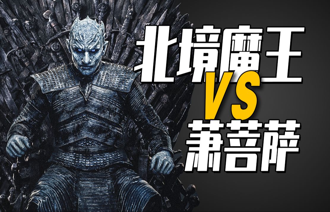 宇宙大将军为什么带800败兵就能颠覆南国？