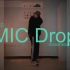 【麋鹿】MIC Drop（5min版）1take试跳