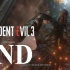 生化危机3 专家难度 开荒 Resident Evil 3 Hardcore Mode 第八期 完结