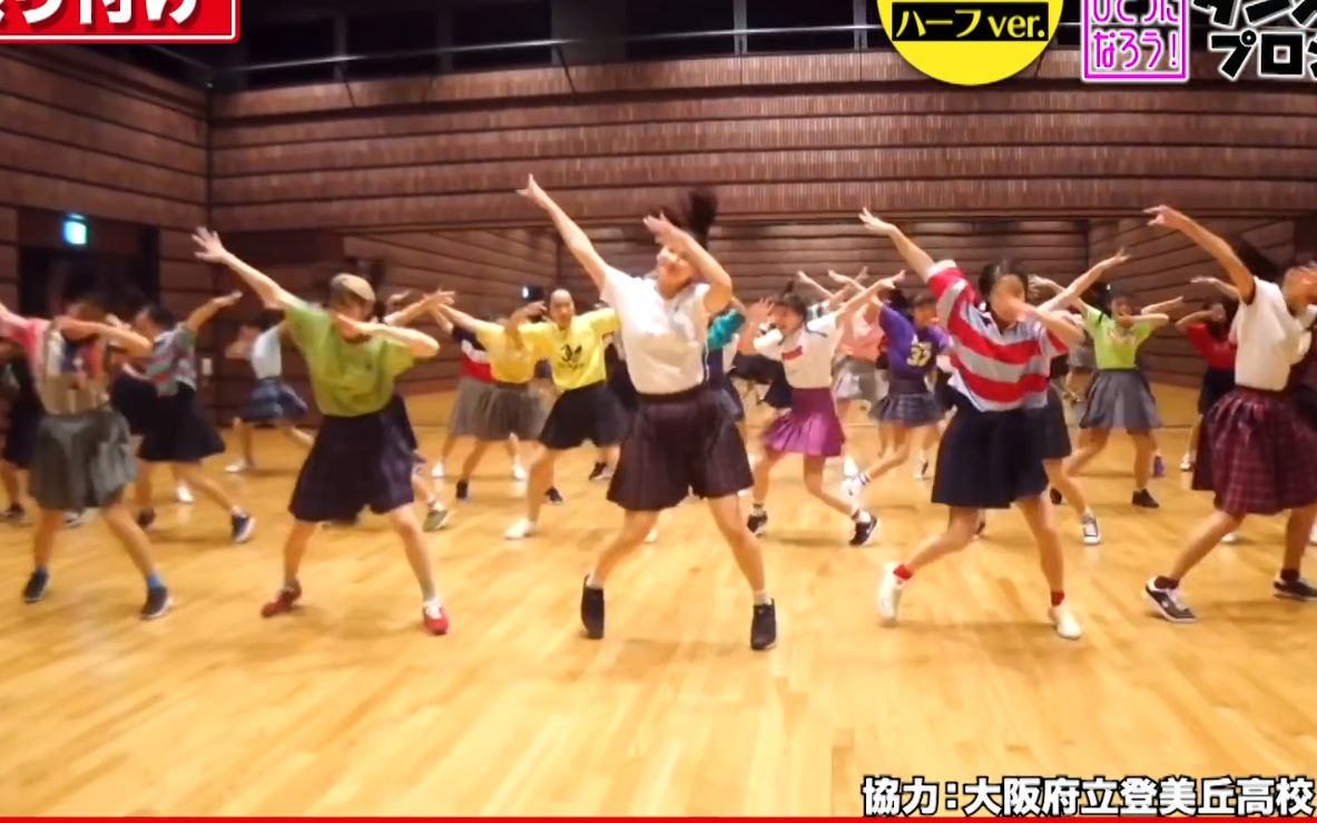 【石头中字】登美丘高校舞蹈部 X Mela！by绿黄色社会 一开口就惊艳的旋律，一遍就会爱上的舞蹈