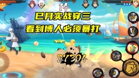 火影忍者官方手游巳月技能 9197417c35f890759acb42d029877a3daab8d209.jpg@280w_158h_1c_100q.jpg