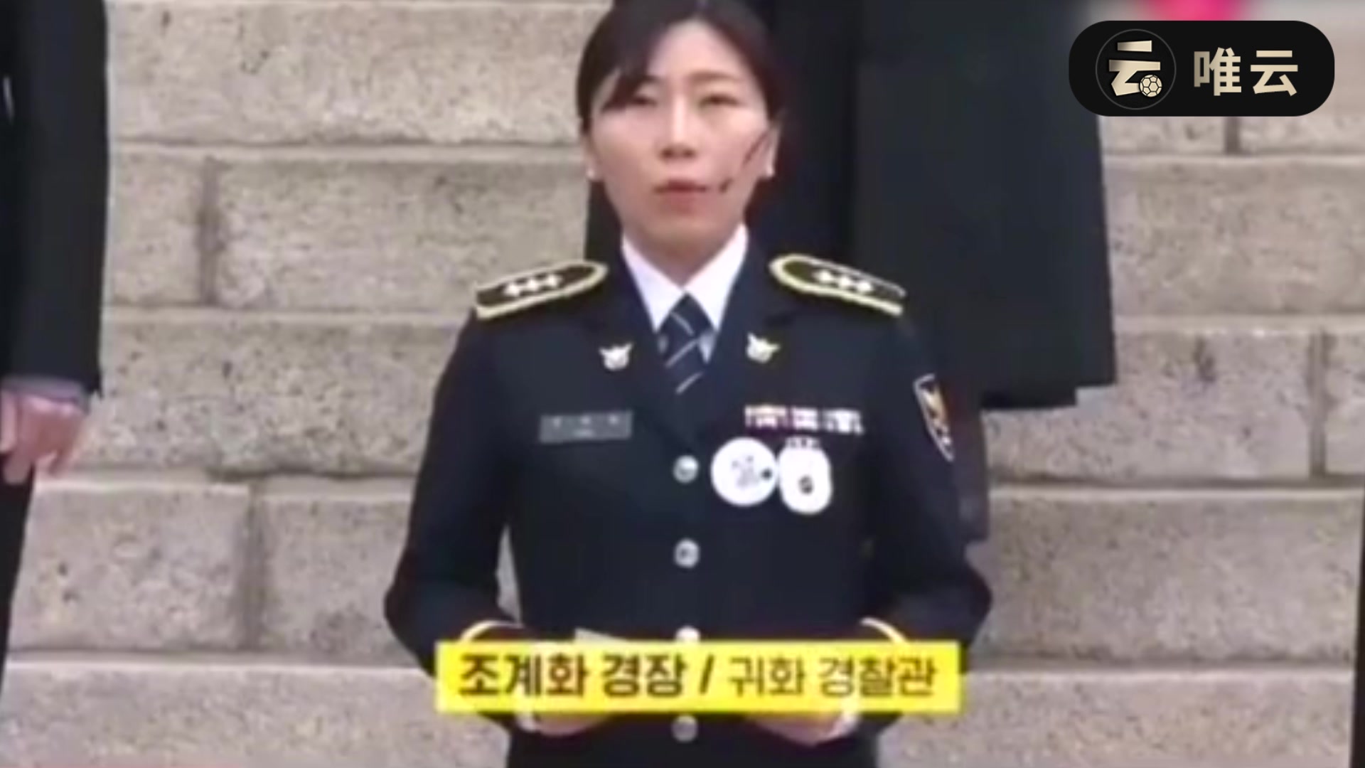 韩国首尔警察用中文宣读《独立宣言》，你们感受一下