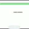 计算机毕业设计/计算机毕设/基于Web的在线投稿系统的设计与实现