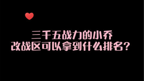 王者荣耀上海区标是什么标 91a97a3e93bb4538703f12e57eada311dffa8ce0.jpg@480w_270h_1c