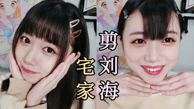 懵圈妹妹图片 91b2e8ecd94f6ef4fe19d13e1896fb29c6bd7f3e.png@280w_158h_1c_100q.jpg