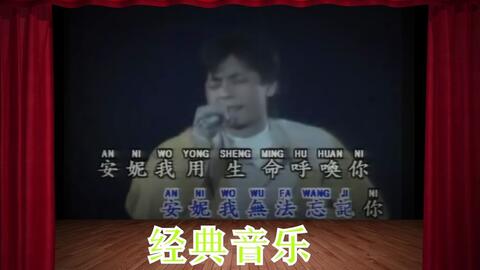 好人好梦歌曲的曲谱_好人好梦歌曲的图片(4)