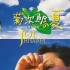 《菊次郎的夏天》日本经典喜剧电影原声碟 -《Kikujiro》OST 1999