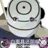 今日浅谈一下白面具_游戏热门视频