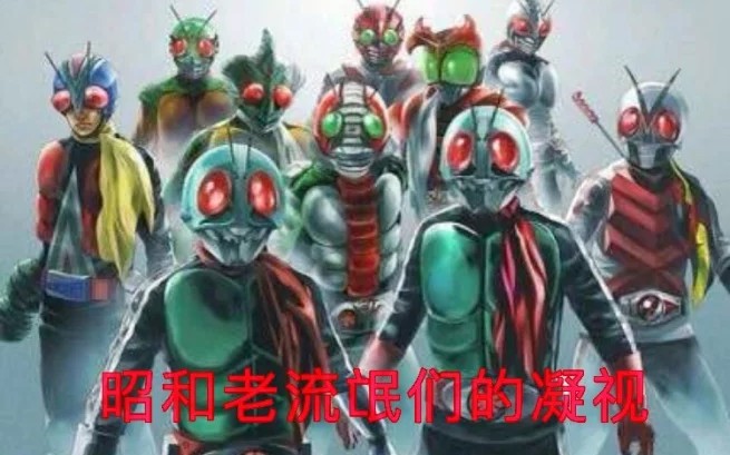 假面骑士build模仿起了张学友表情包?吔屎啦你!