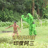 神奇的种族，印度阿三