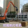 挖掘机打桩机 钢板桩打桩机施工现场