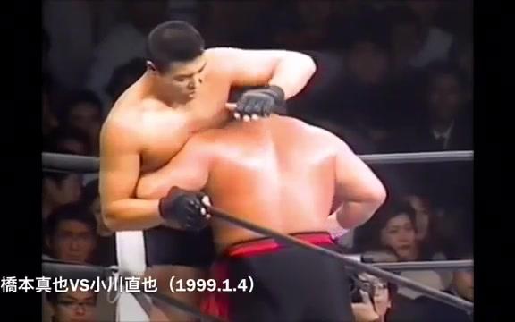 变成真打的摔角比赛 桥本真也vs小川直也1999 1 4 哔哩哔哩 つロ干杯 Bilibili