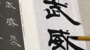 平字的含义与象征 91d549c07d8492093cc1b20510a8fba8705248bb.jpg@310w_174h_1c_100q.jpg