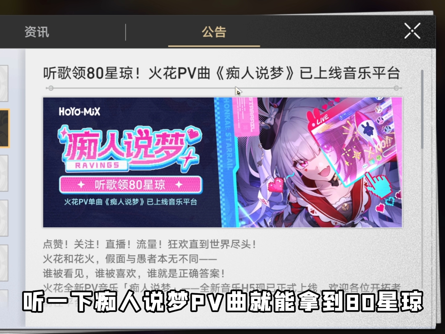 火花花送咱的元宵礼～