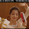 #我们这十年 白百何一个跳舞镜头，竟成全剧经典，导演都没想到