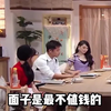鉴渣高手伊能静：拆穿张继科真面目，撩人技巧让张雨绮直呼学到了