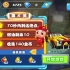iOS《猪猪侠之传奇车神》第8关_超清(9622164)